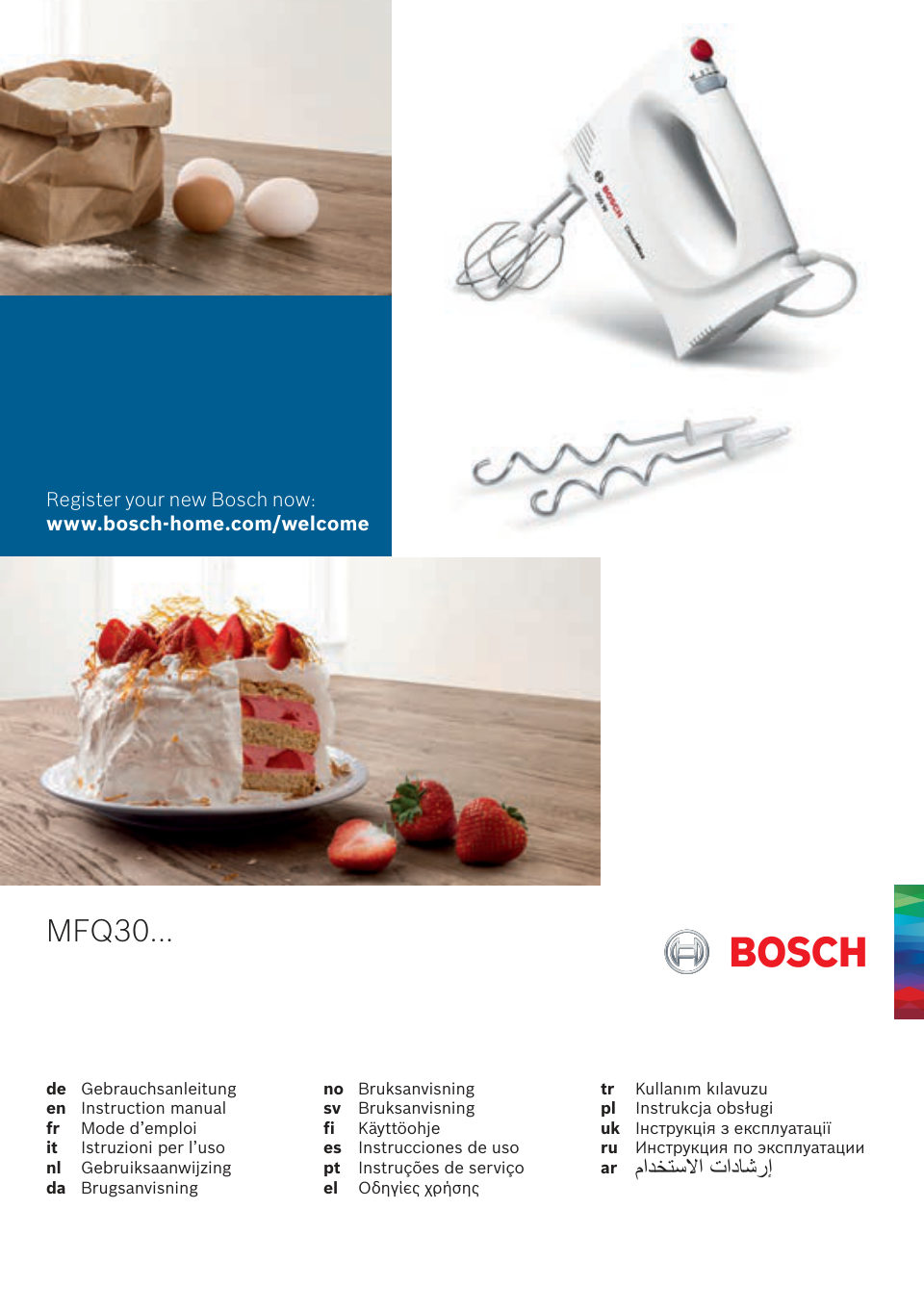 Миксер Bosch MFQ 3010