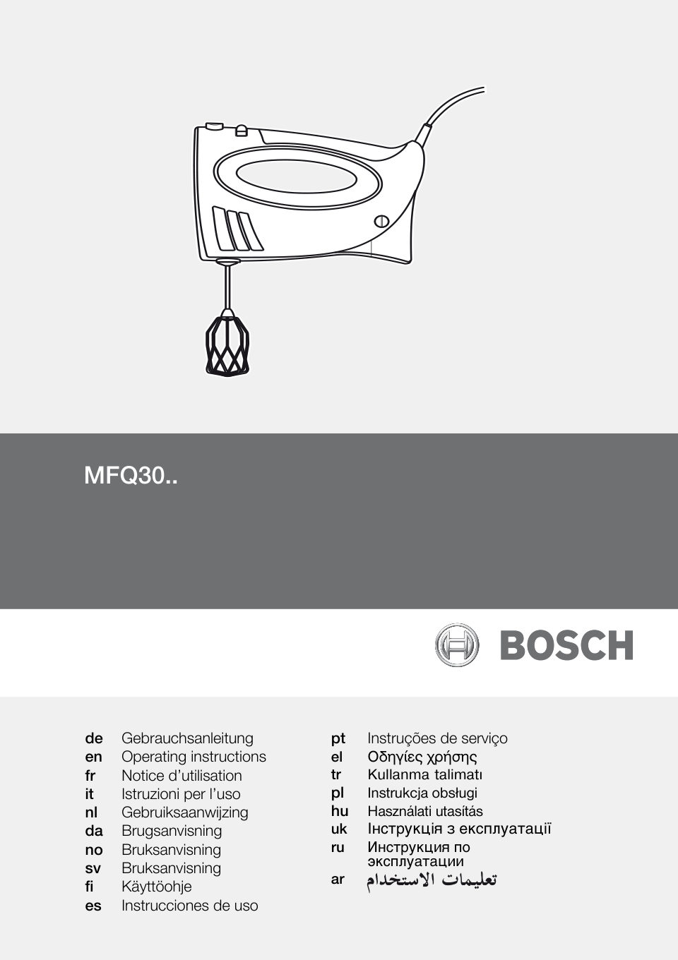 Миксер Bosch MFQ 3030