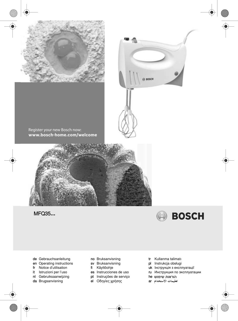 Миксер Bosch MFQ 3555 белый