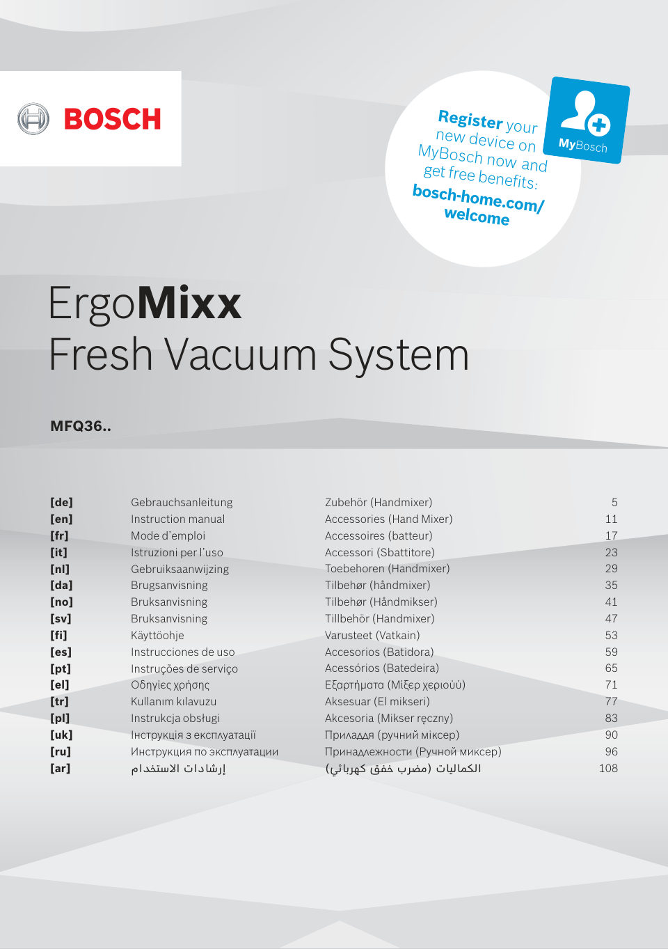 Миксер Bosch MFQ 36490 ERGOMIXX