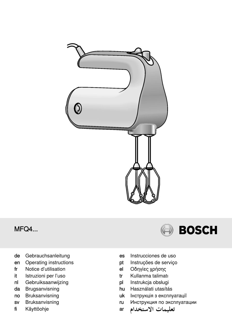 Миксер Bosch MFQ 40302