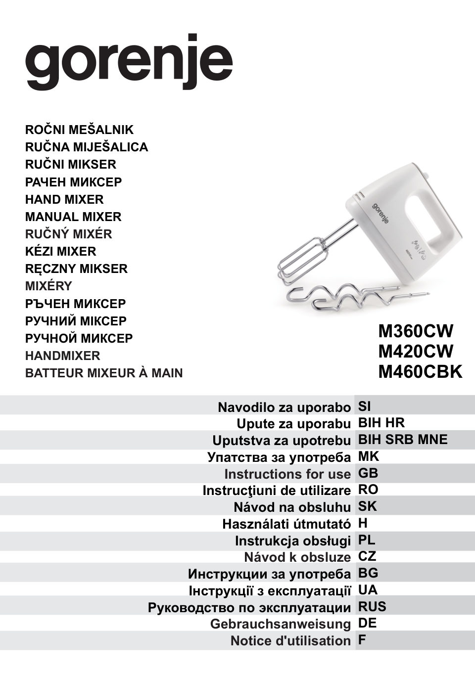 Миксер Gorenje M360CW