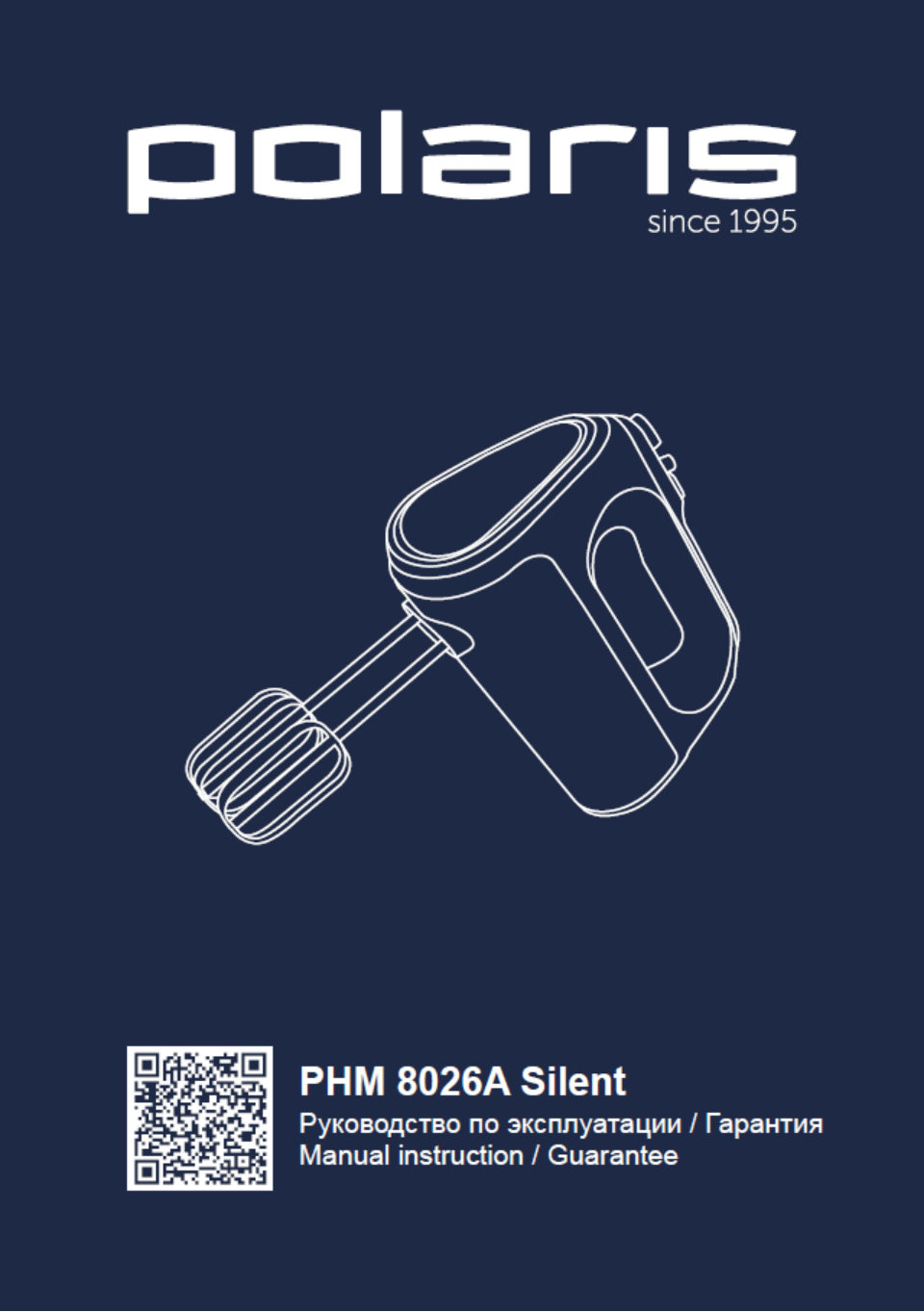 Миксер Polaris PHM 8026A Silent