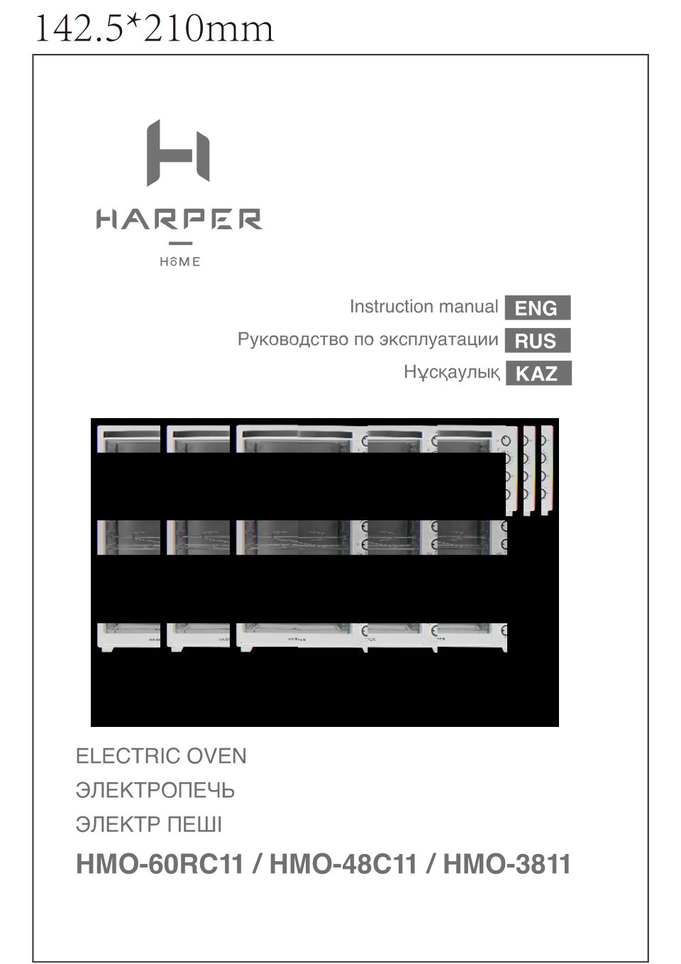 Мини-печь Harper HMO-60RC11