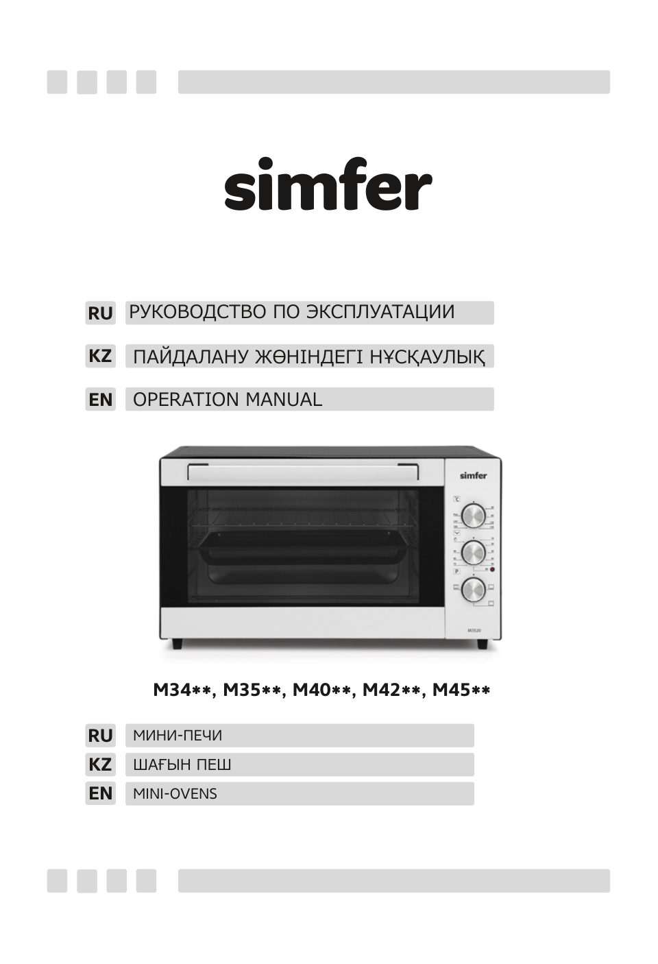 Мини-печь Simfer M3541