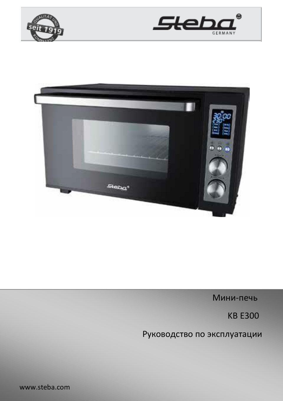 Мини-печь Steba KB E300