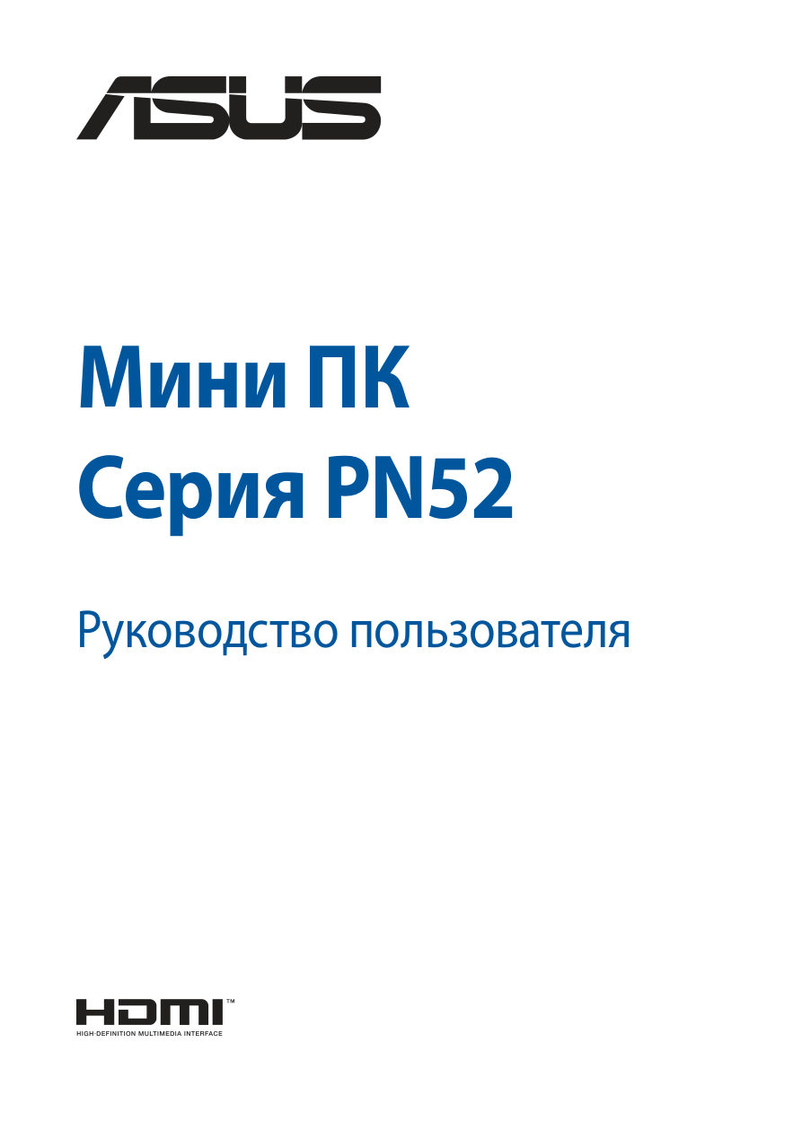 Мини ПК ASUS ExpertCenter PN52-S5155MD [90MS02F1-M004V0]