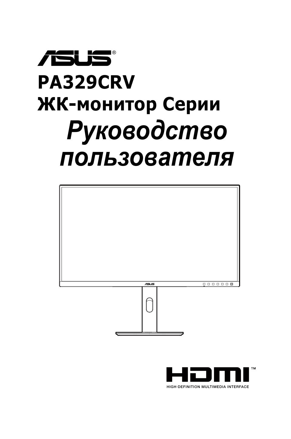 Монитор ASUS ProArt PA329CRV