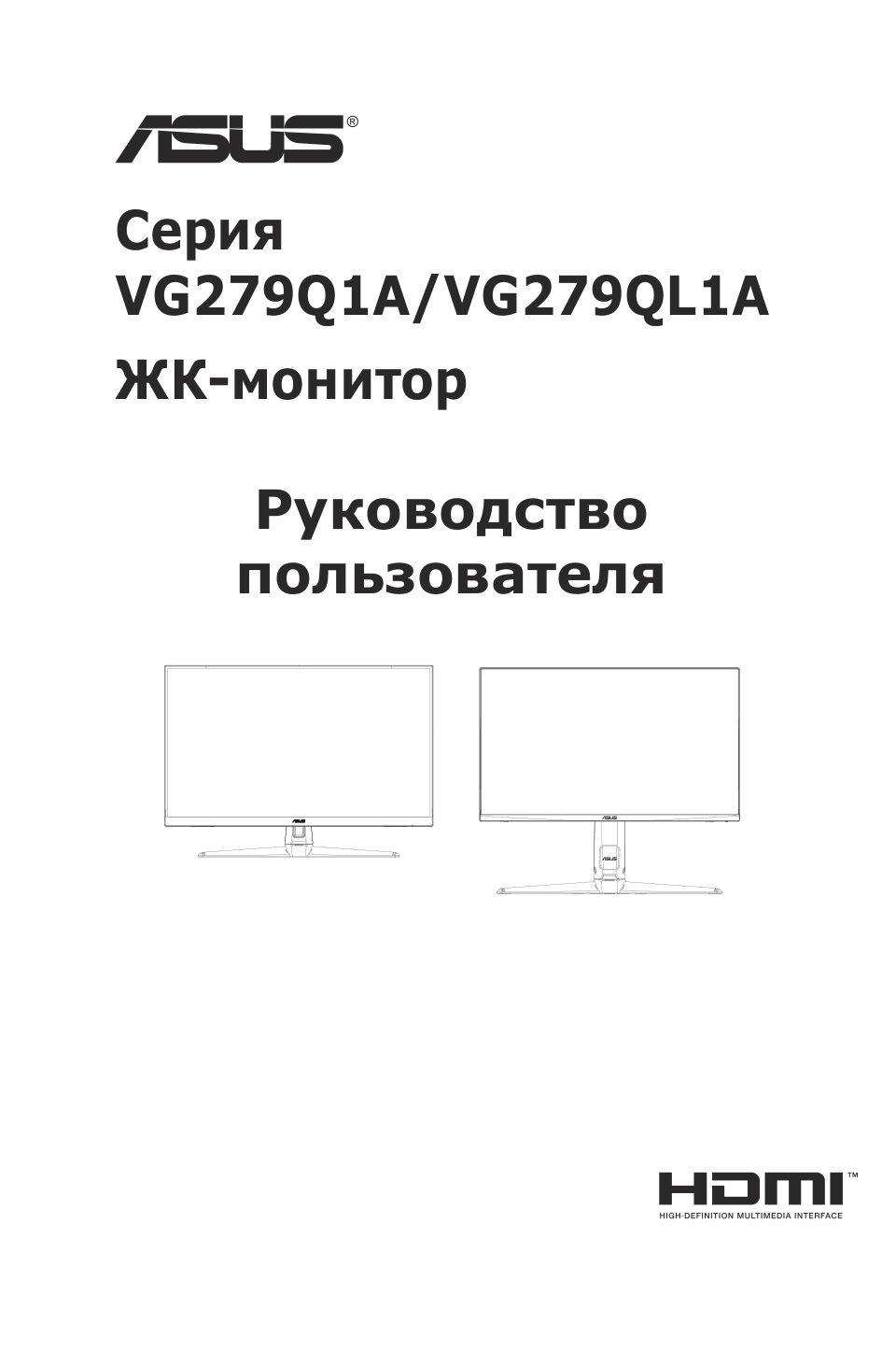 Монитор ASUS VG279Q1A