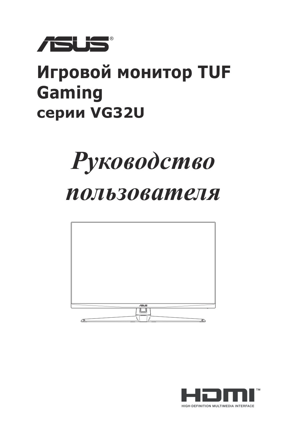 Монитор ASUS VG32UQA1A