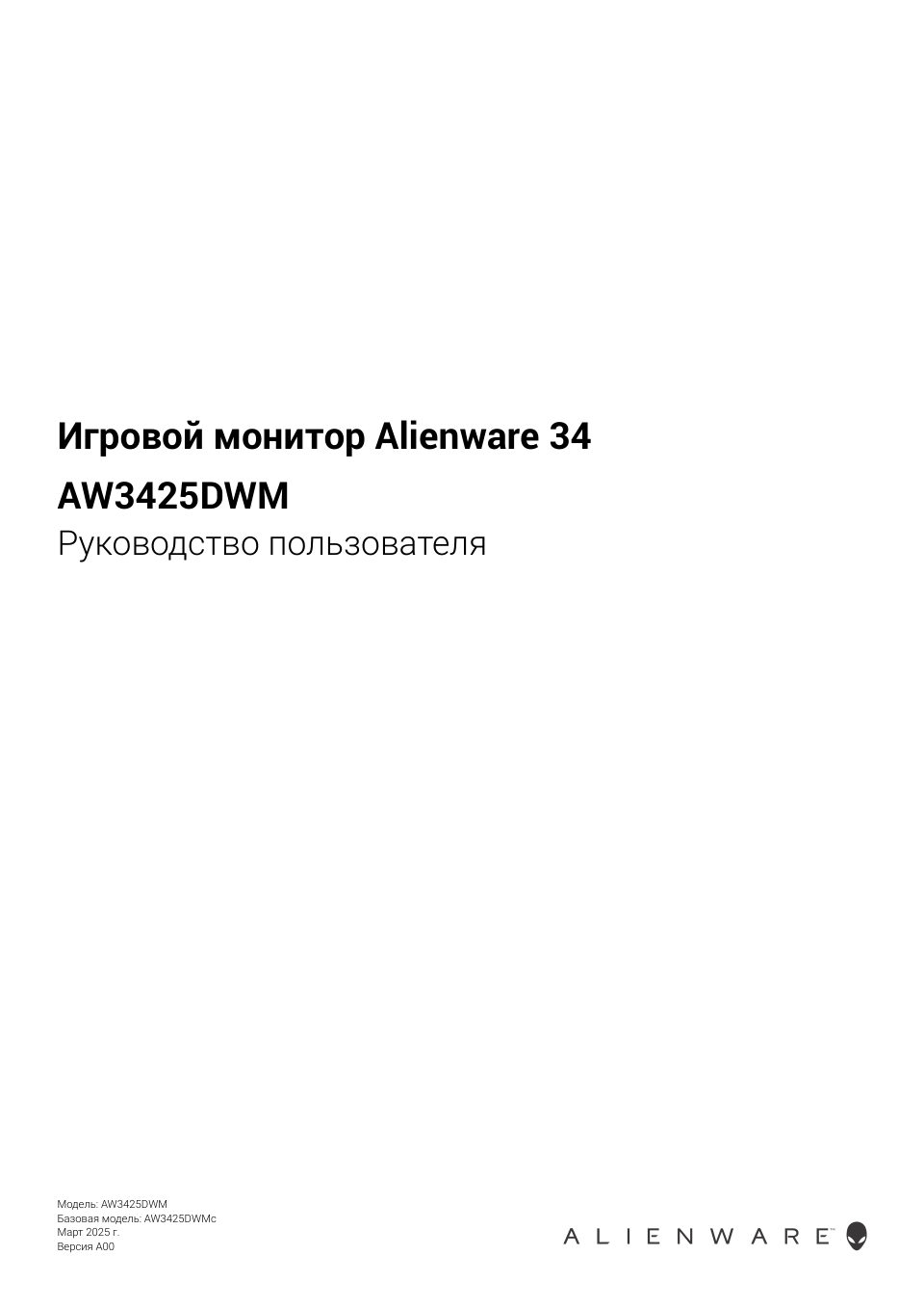 Монитор Dell Alienware AW3425DWM