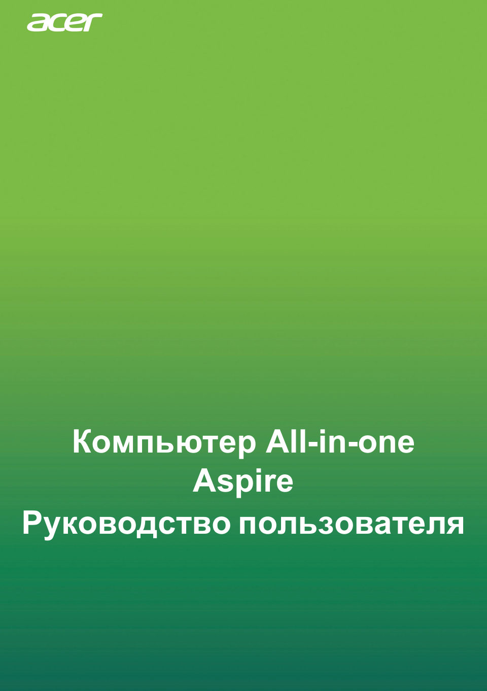 Моноблок Acer Aspire C24-2G