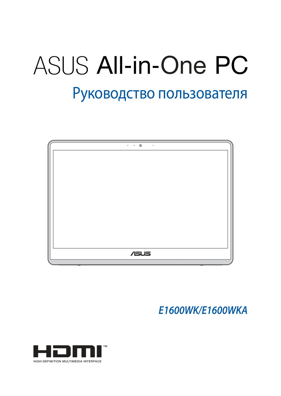 Моноблок ASUS E1600WKAT