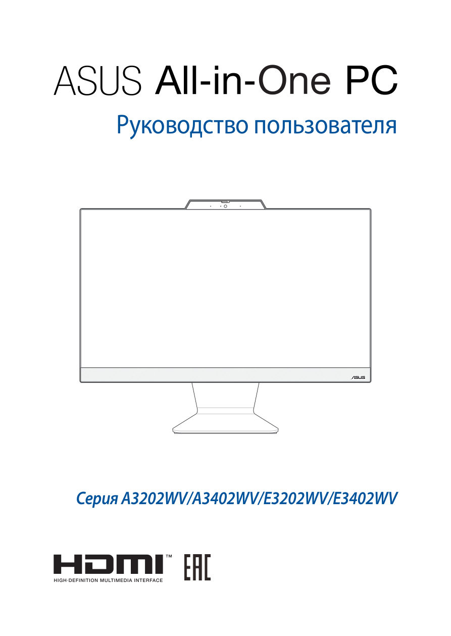 Моноблок ASUS E3402WVA