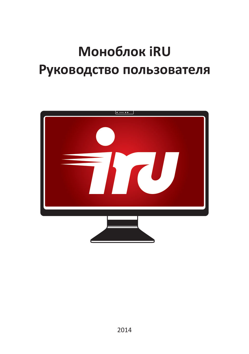 Моноблок iRU