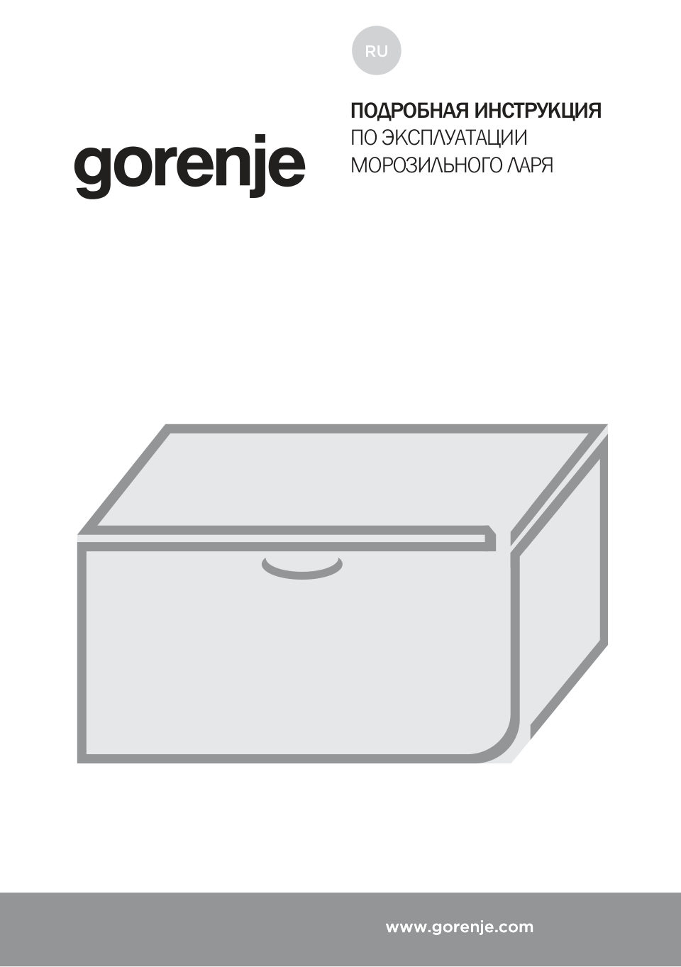 Морозильный ларь Gorenje FH30APW