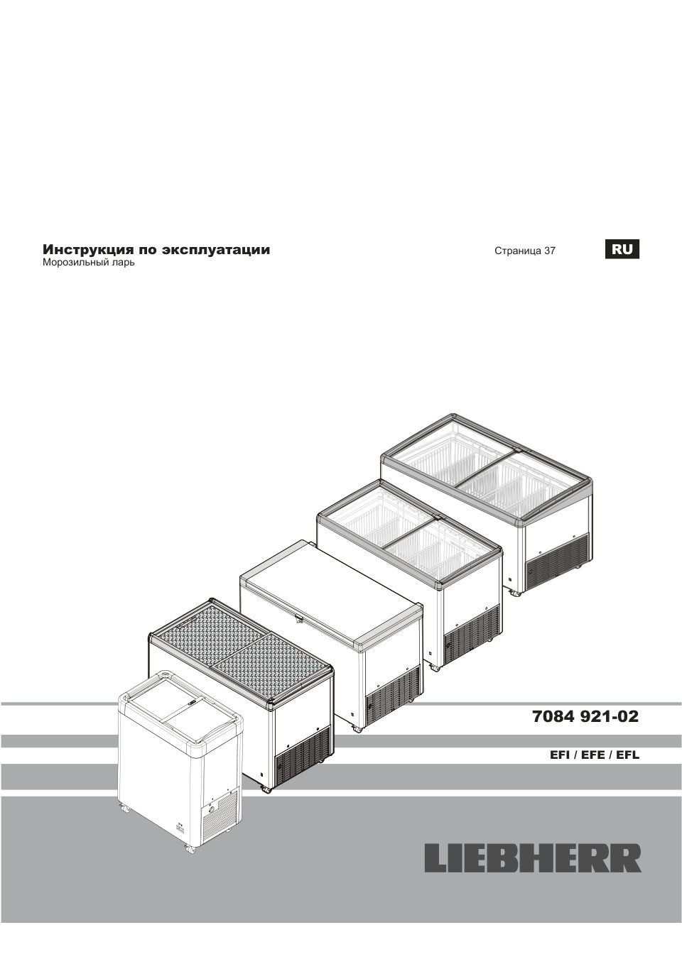 Морозильный ларь Liebherr EFI 3503-40 G79