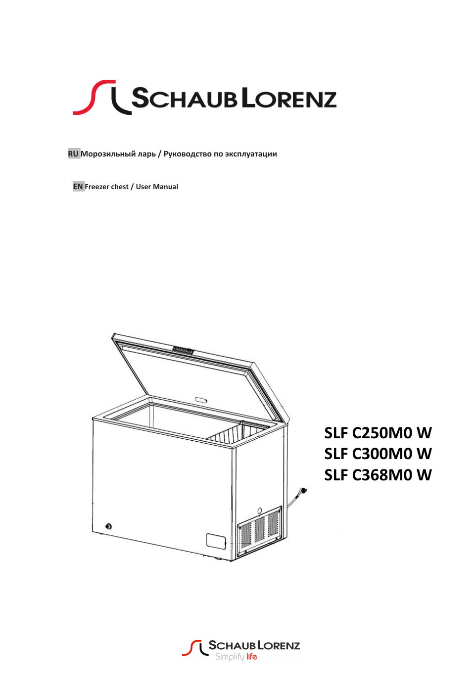 Морозильный ларь Schaub Lorenz SLF C300M0 W