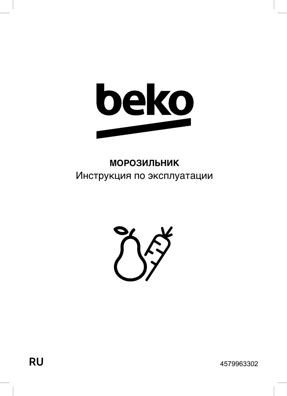 Морозильный шкаф Beko B3RFNK292W