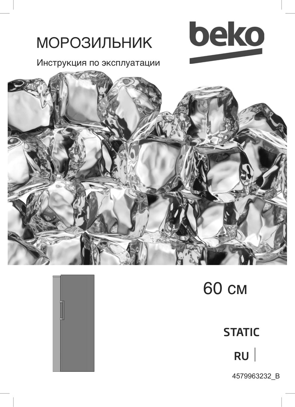 Морозильный шкаф Beko FSKDN6266T21W