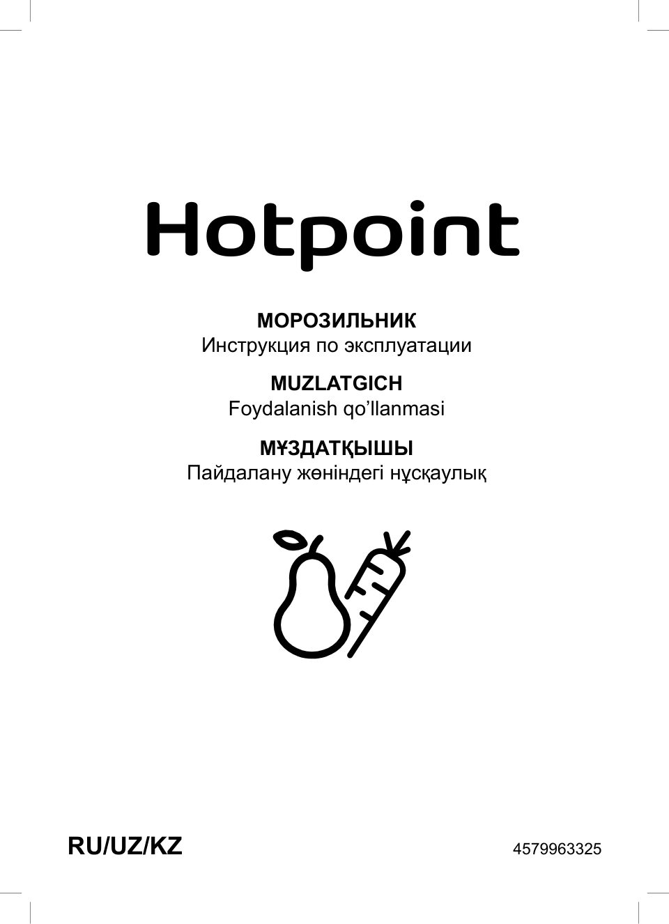 Морозильный шкаф Hotpoint HFZ 6185 W