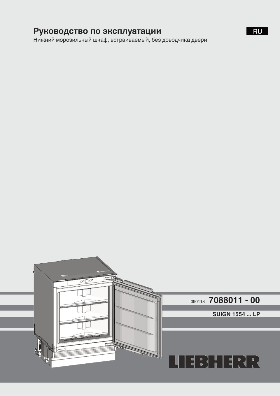 Морозильный шкаф Liebherr SUIGN 1554-26 001