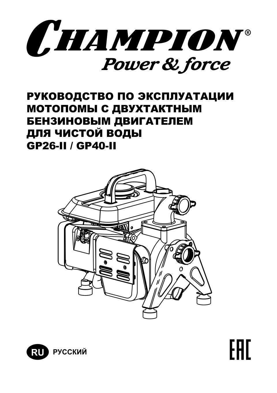 Мотопомпа Champion GP40-II