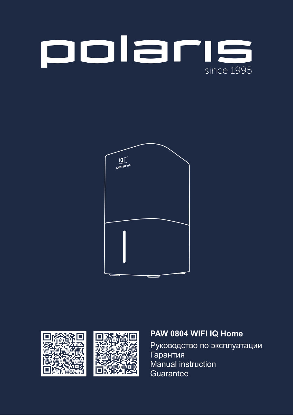 Мойка воздуха Polaris PAW 0804 WIFI IQ Home