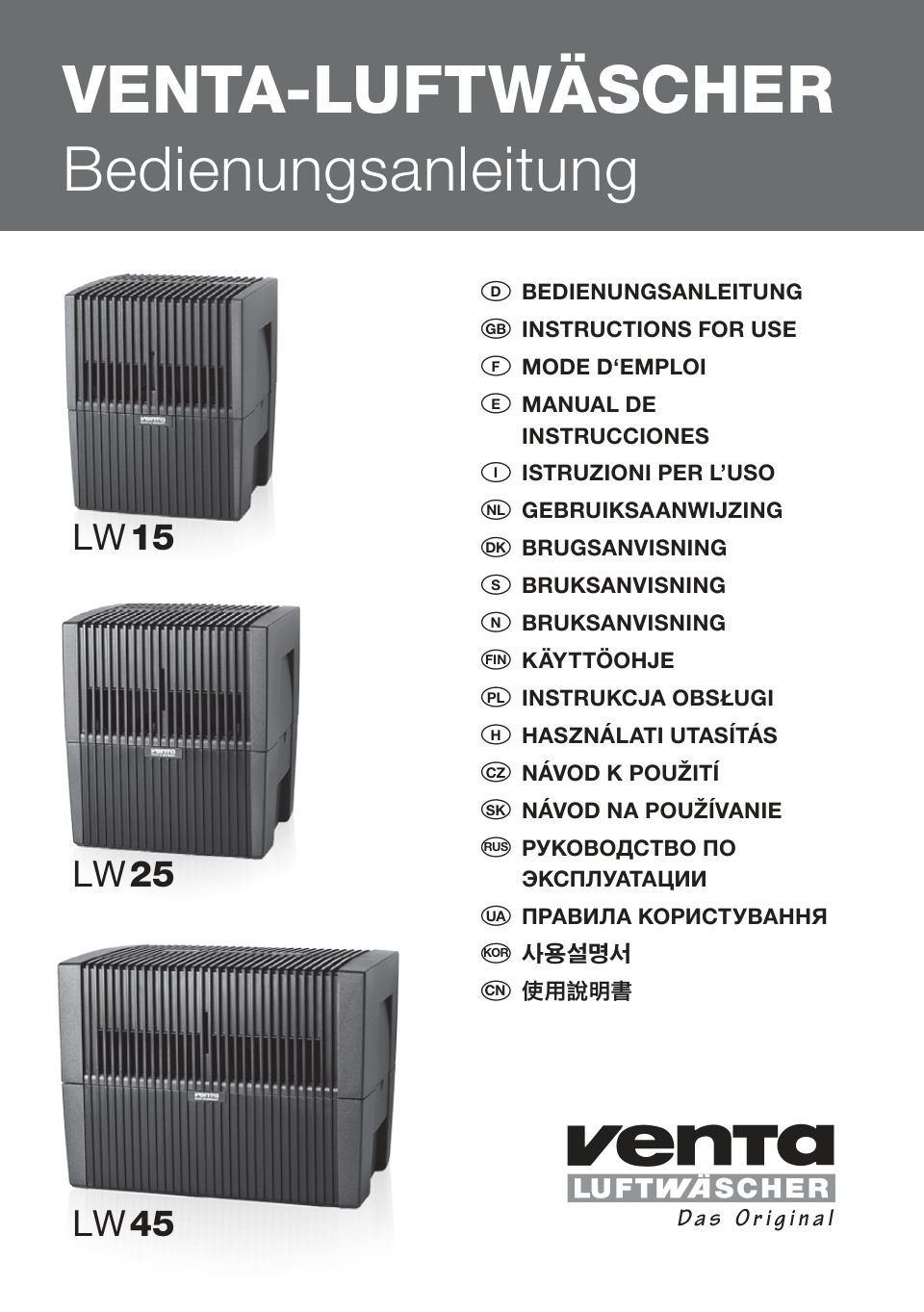 Мойка воздуха Venta LW 25