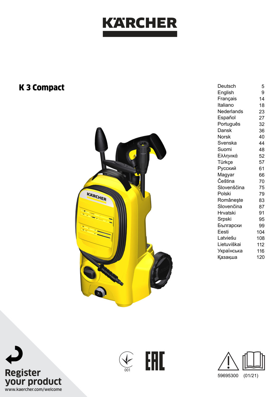 Мойка высокого давления Karcher K 3 Compact Car