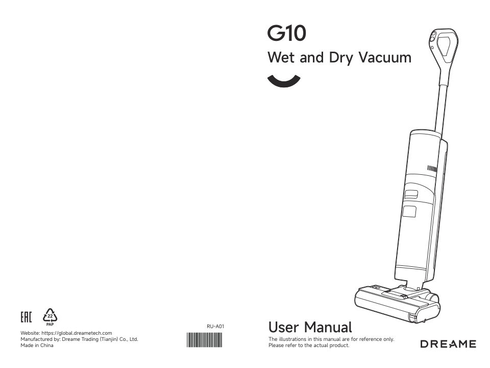 Моющий пылесос вертикальный Dreame G10