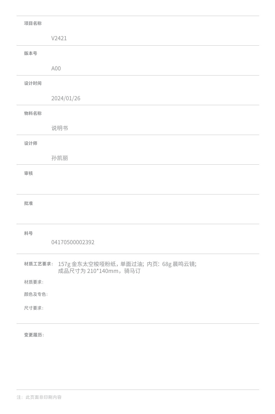 Моющий пылесос вертикальный Dreame G10 Pro