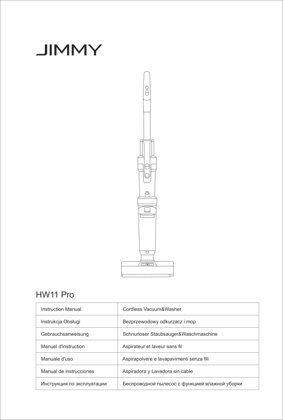 Моющий пылесос вертикальный Jimmy HW11 Pro
