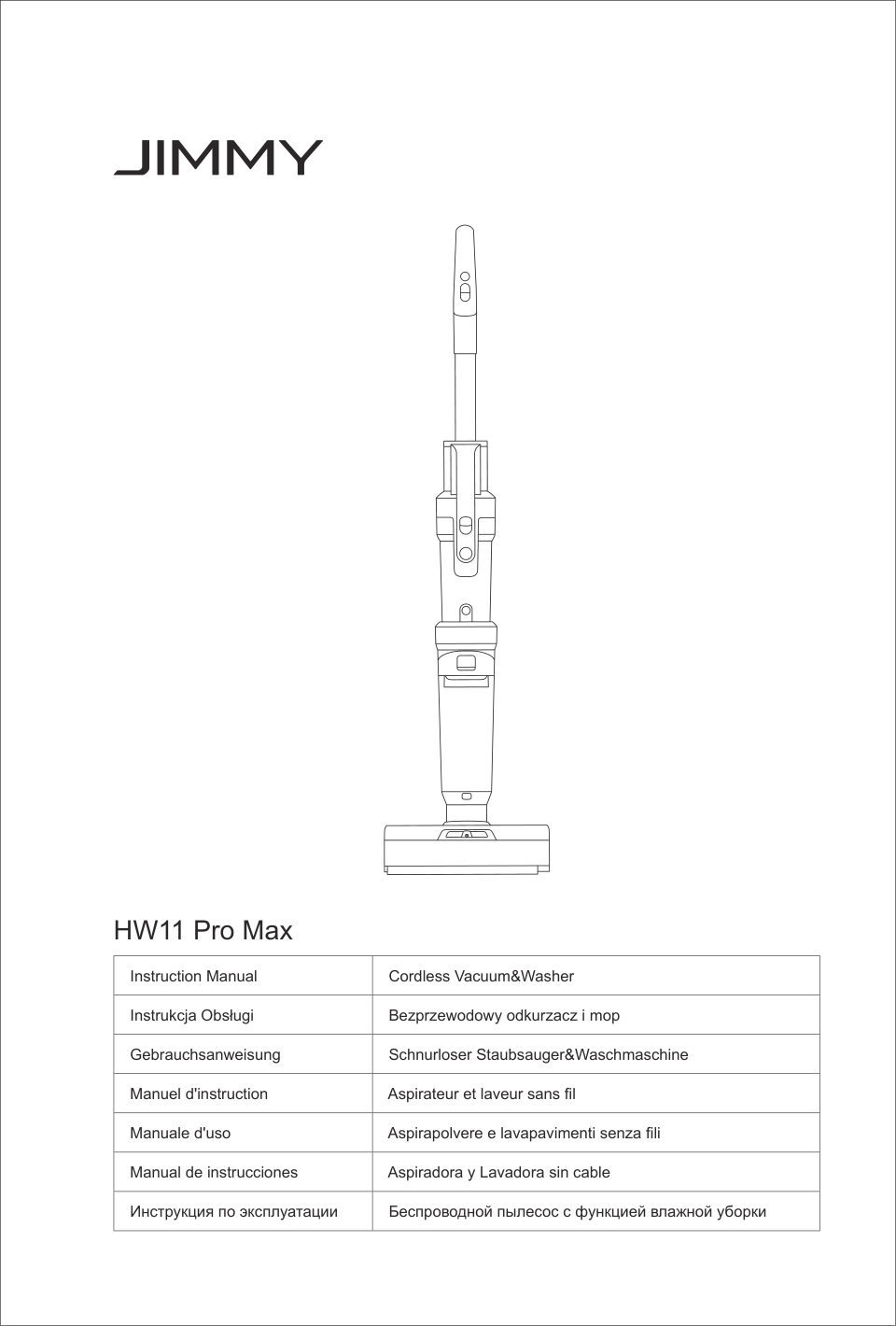 Моющий пылесос вертикальный Jimmy HW11 Pro Max