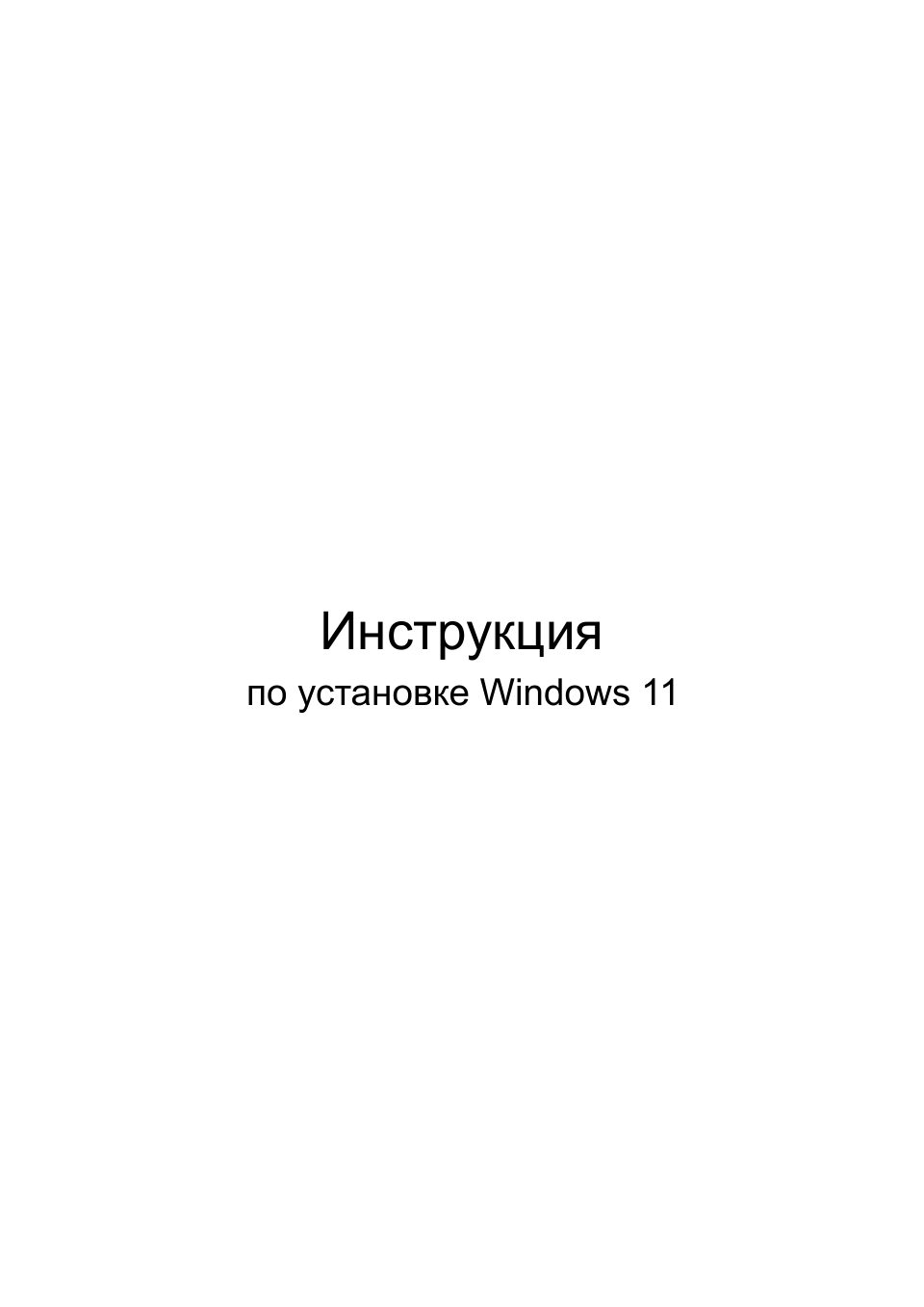 MS Office