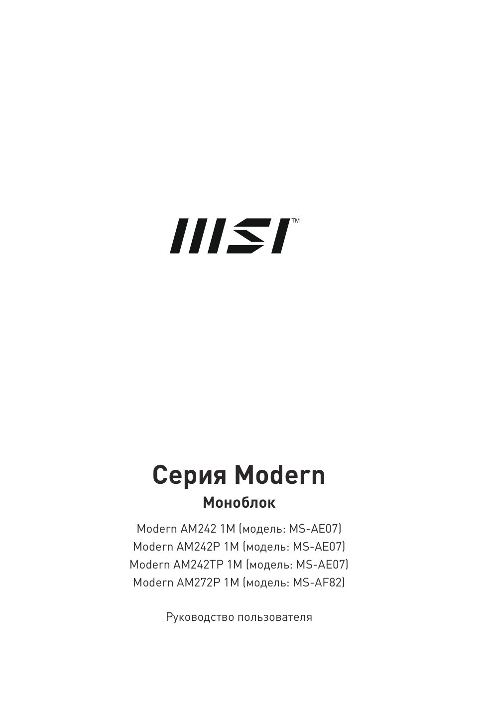 MSI Modern AM242P 1M-1472XRU