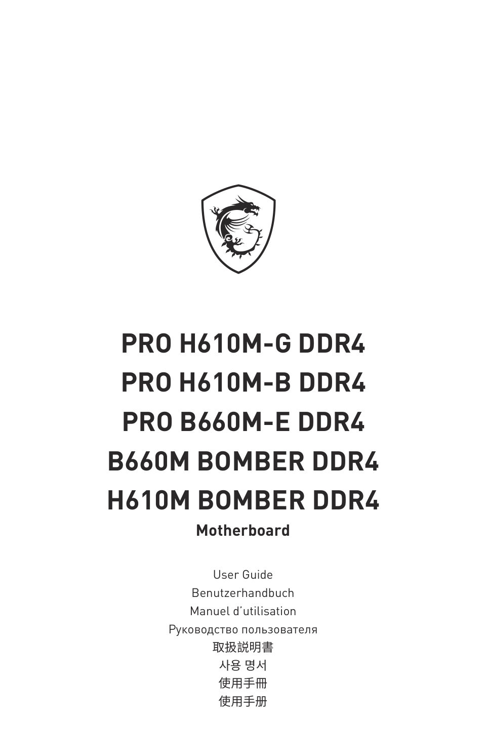 MSI PRO H610M-B