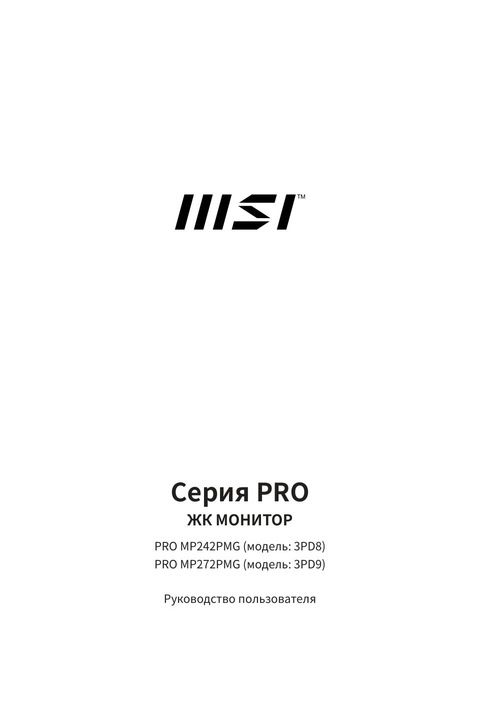 MSI PRO MP242PMG