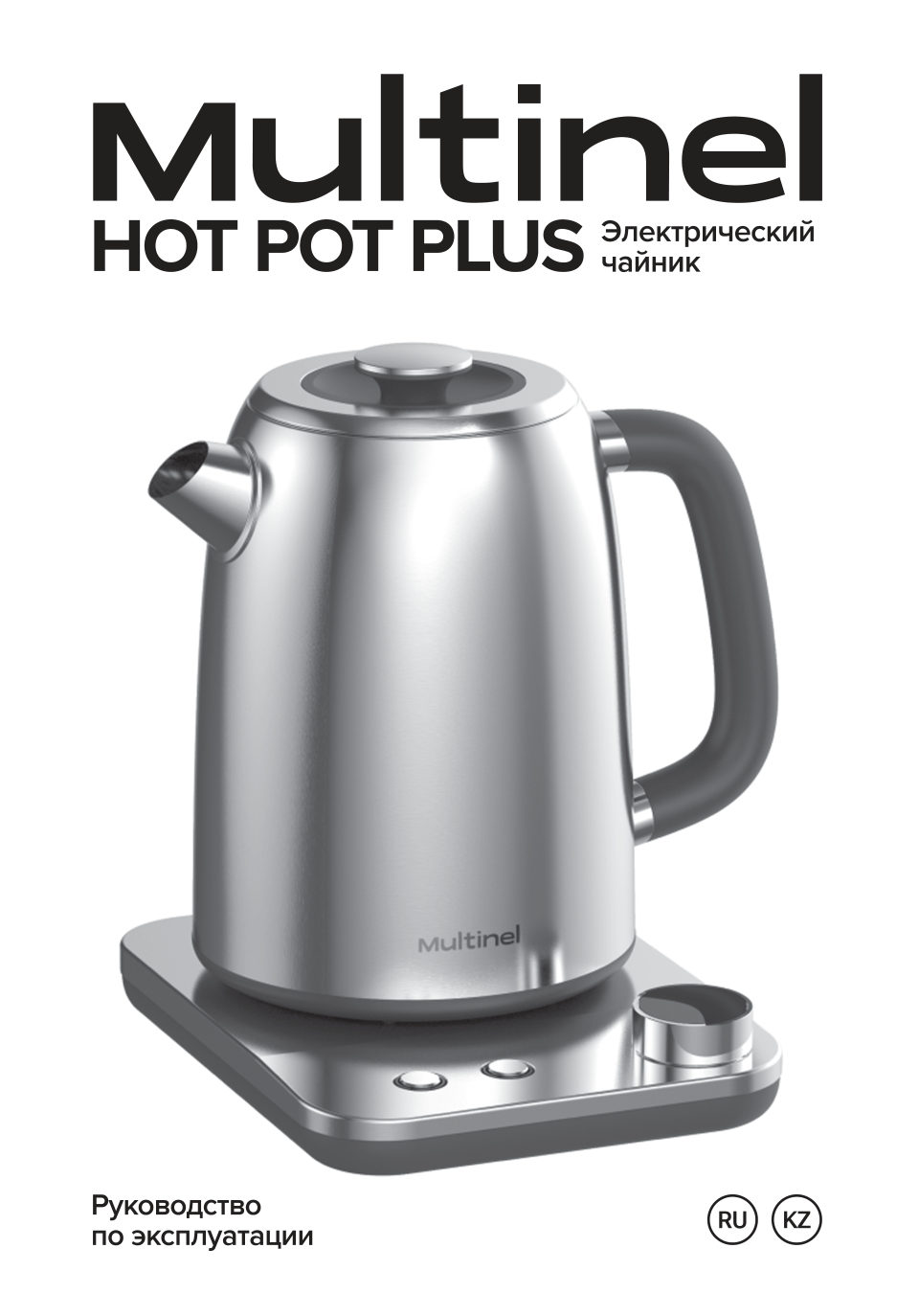 Multinel Hot Pot Plus