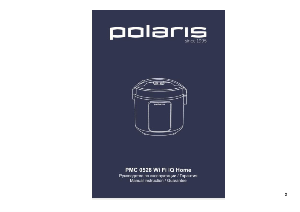 Мультиварка Polaris PMC 0528 Wi-FI IQ Home