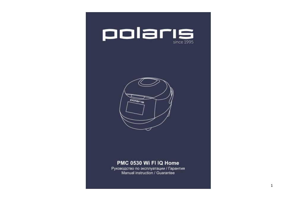 Мультиварка Polaris PMC 0530 Wi-FI IQ Home