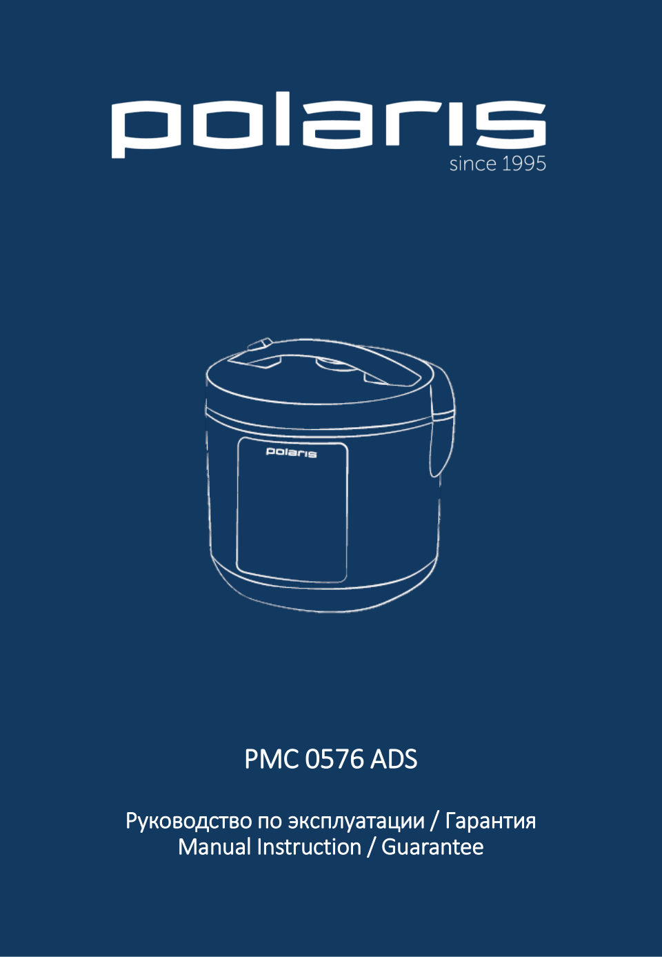 Мультиварка Polaris PMC 0576ADS