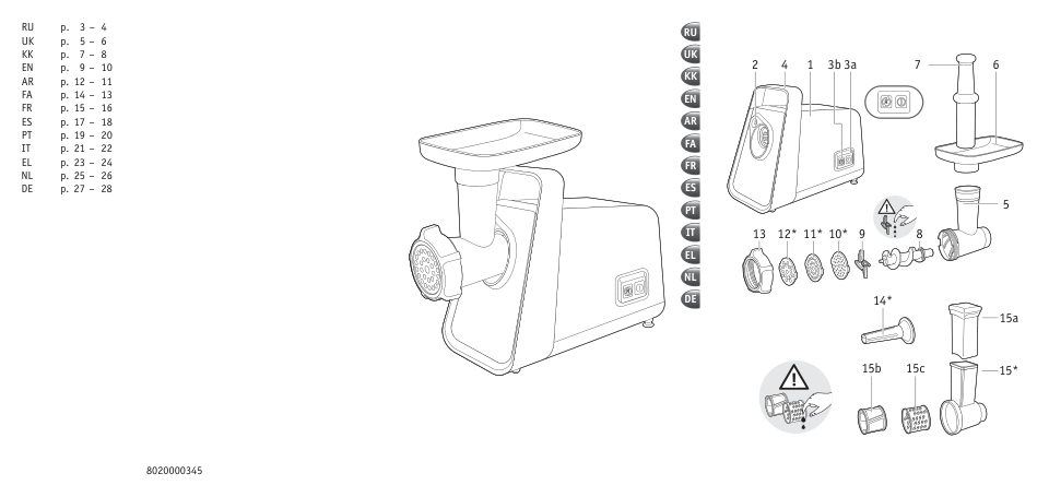 Мясорубка электрическая Moulinex HV3 ME306832