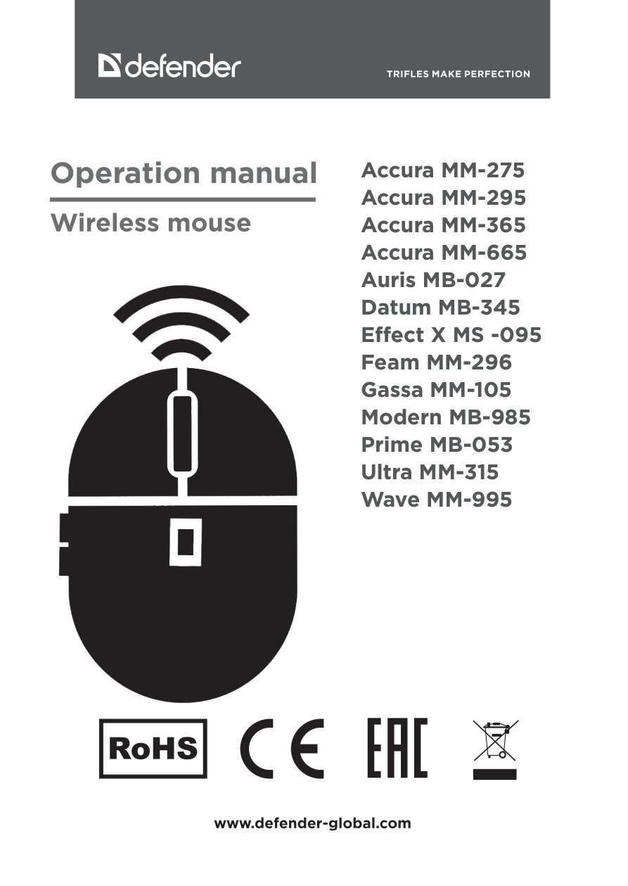 Мышь беспроводная Defender Prime MB-053 [52054] бирюзовый