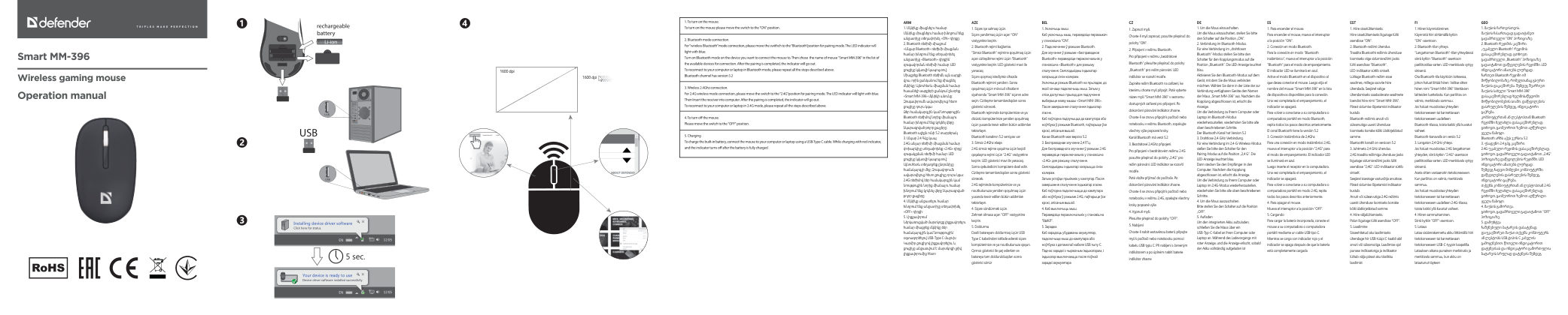 Мышь беспроводная Defender Smart MM-396 [52398]