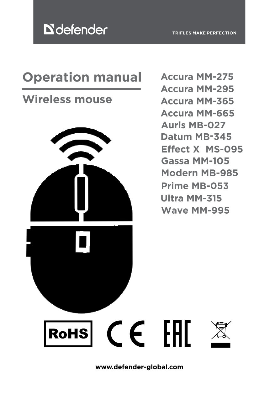 Мышь беспроводная Defender Wave MM-995 [52992]