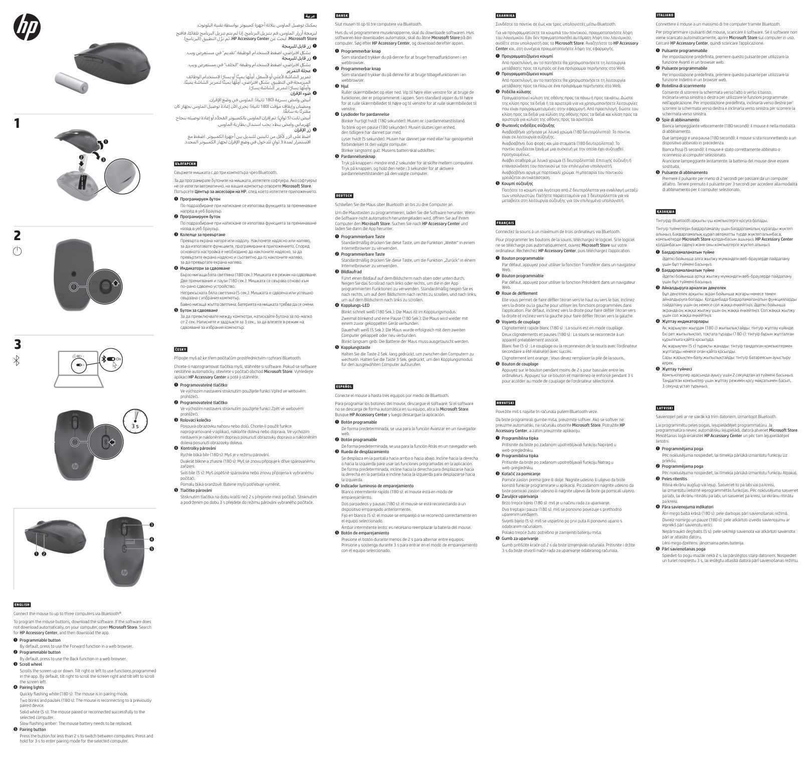 Мышь беспроводная HP 400 [AZ7B6AA]