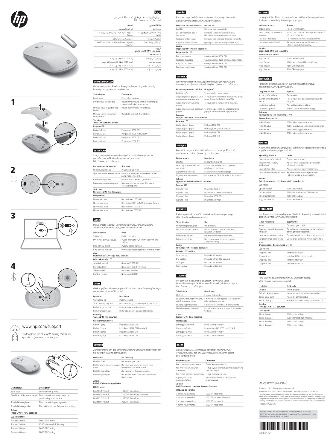 Мышь беспроводная HP 410 [4M0X6AA]