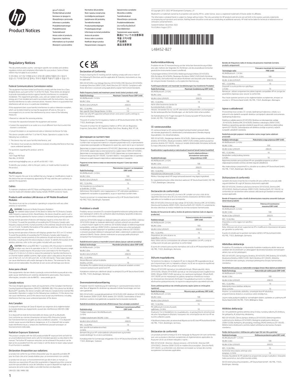 Мышь беспроводная HP 430 [3B4Q2AA]