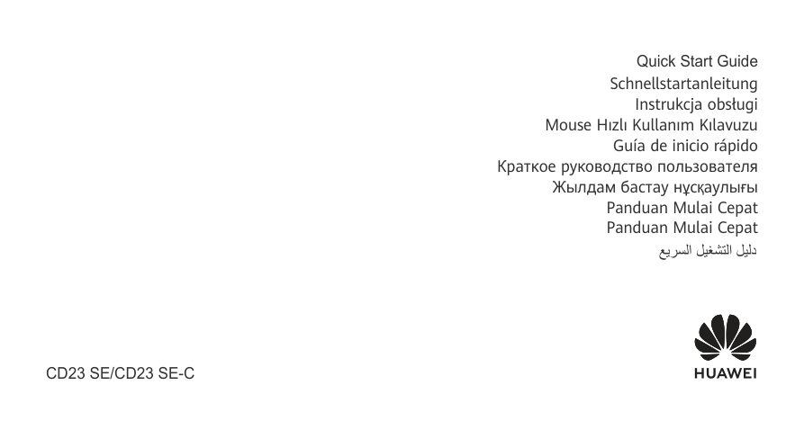 Мышь беспроводная HUAWEI CD23 SE [55037365]